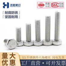 ����321 2520 310S 2CR13 1CR13��̎��Ӳ��200-300���P���˨