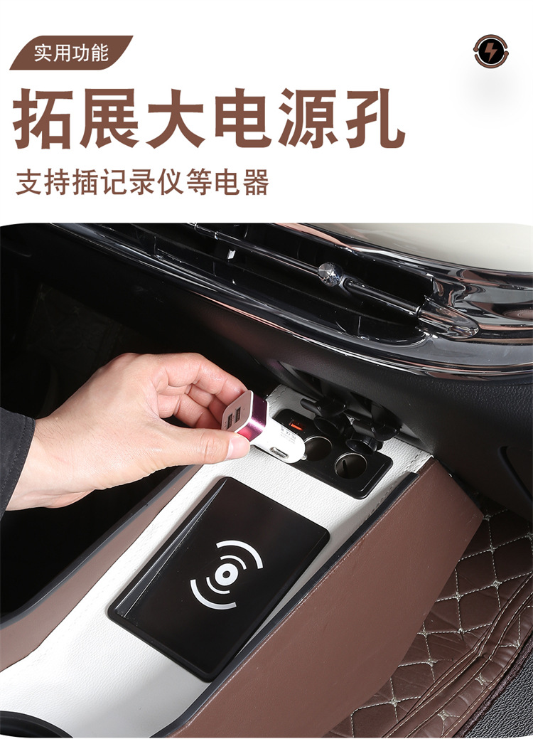 Wuling Plantronics Armrest Box Refitted Car Interior Decoration Upgrade Central Control Storage Box Central Armrest Box Plantronics