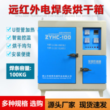 �W���Կ�늺��l�����ZYHC-100���ܺ��l��ɠt���P䓺��l������S