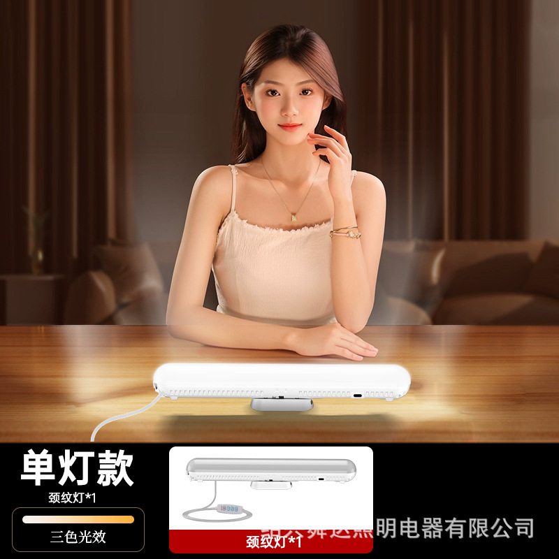 主播下巴补光灯直播颈纹打光灯网红用摄影人像打光去除颈纹法令纹|undefined