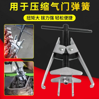 Mühərrik alətləri clamp free disassembly valve clamp