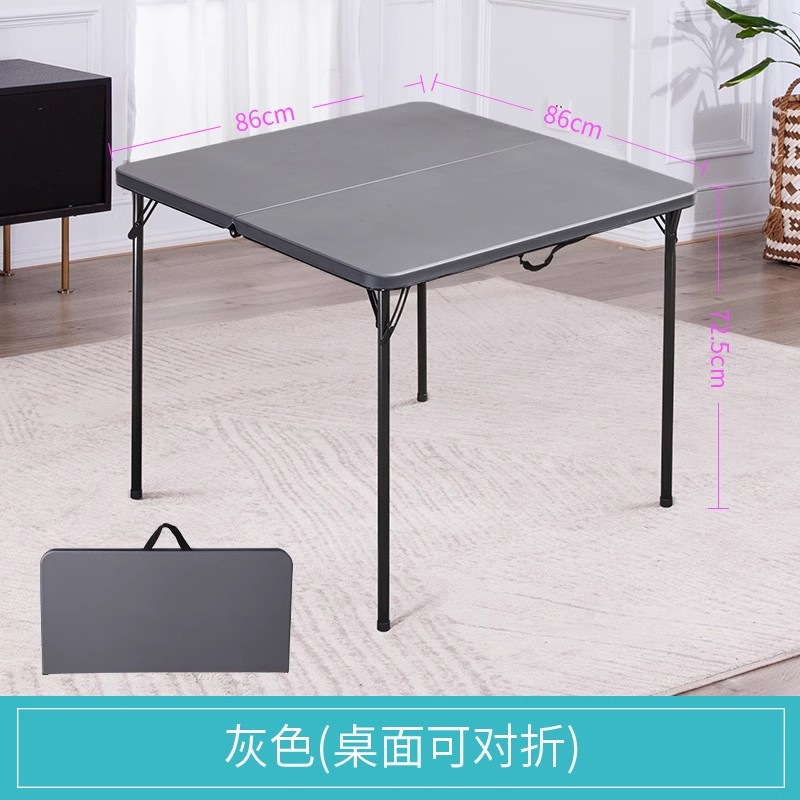 Mesa plegable transfronteriza al aire libre, mesa de estudio plegable, mesa cuadrada, mesa de camping, mesa doméstica de doble propósito