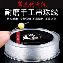 ����������K�Ӵ�ˮ�����鴩���Ӿ��K͸��Ƥ�������ִ��K