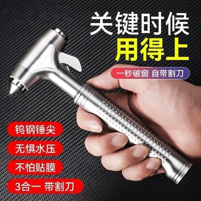Car window breaking tool safety Qəza çəkici