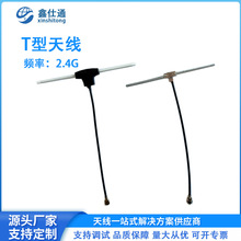 T���쾀 1.2g 2.4g ������FPV��Խ�C����쾀 ��λ��׼�o�˙C�쾀