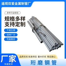 无缝管;液压缸;特殊电机