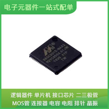 88SE9211-NAA2C000 QFN-76-EP(9x9) USB PEF24628EV1XC TMS320F28