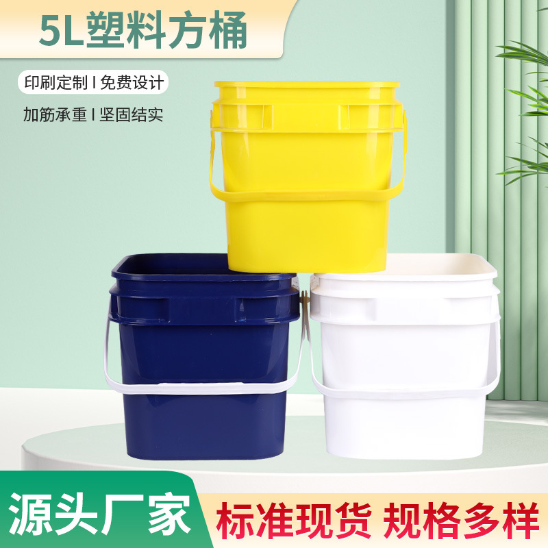 源头厂家5L带盖加厚狗猫粮食品桶方形收纳包装液体涂料化工塑料桶