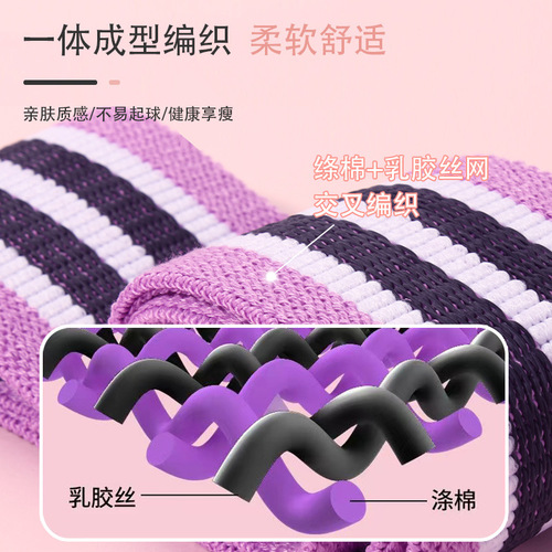Knitted Hip Band Yoga Strap Resistance Band Booty Lift Circle Squat Butt Shaping Elastic Band Fitness Body Shaping Gluteus Band