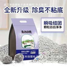 С�w��؈ɰ�������������l؈��������ɰ�͉m��ճ��10��С��ɰ