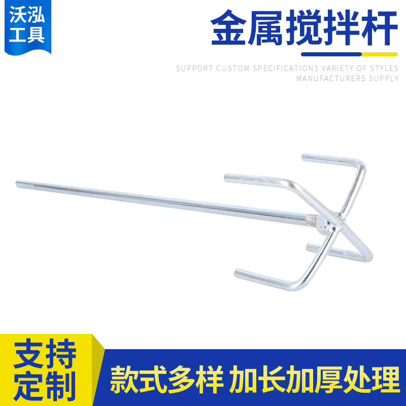 厂家批发各类分散机搅拌机配件 搅拌杆配分散盘 分散搅拌杆配盘