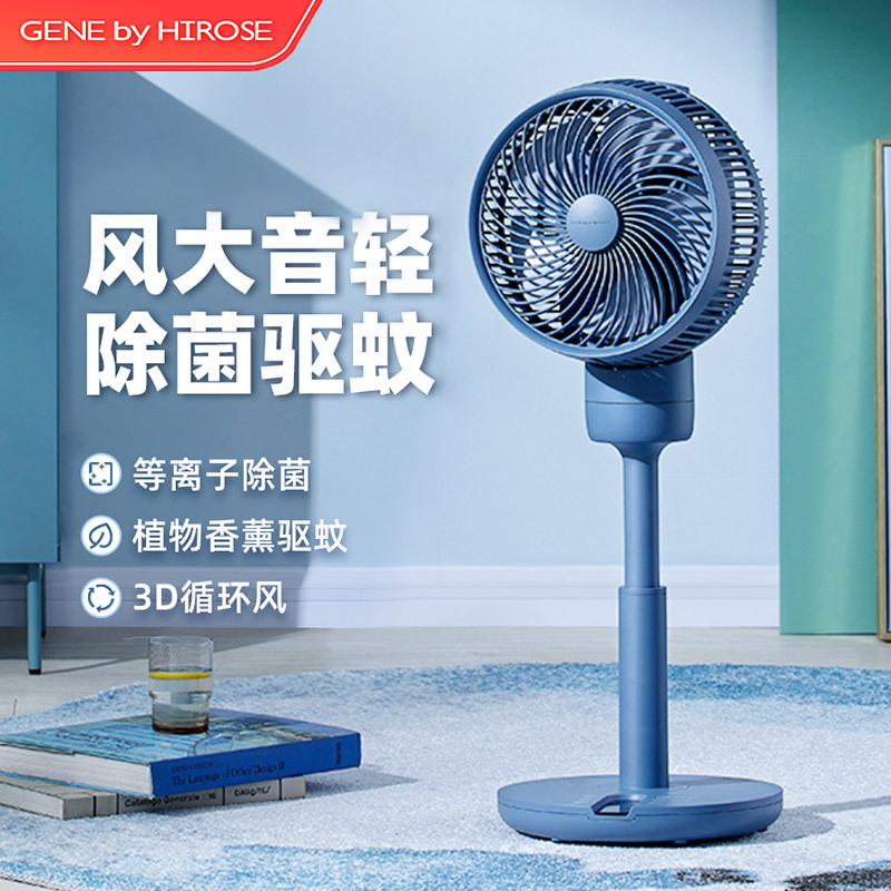 Japan atmosphere loop household vertical Mute convection Turbofan Body sensation purify to ground electric fan