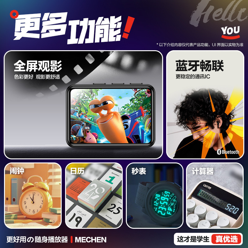 全面屏mp3mp4随身听学生版蓝牙高中生专用触摸屏p3播放器小说神器|undefined