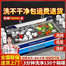 商用洗碗机全自动洗碗机超声波洗碗机多功能食堂专用洗碗机外贸