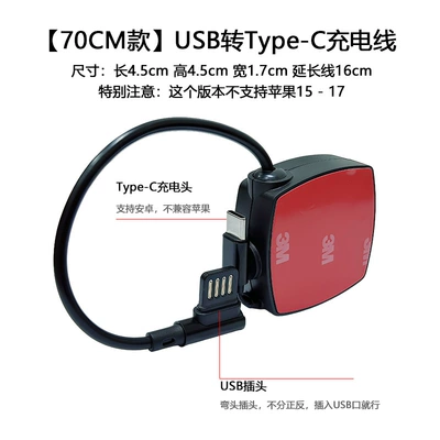 Adapter Plug Home Compatible with – Mobil şarj cihazları - 70cm-model-usb-to-typec-charging-cable