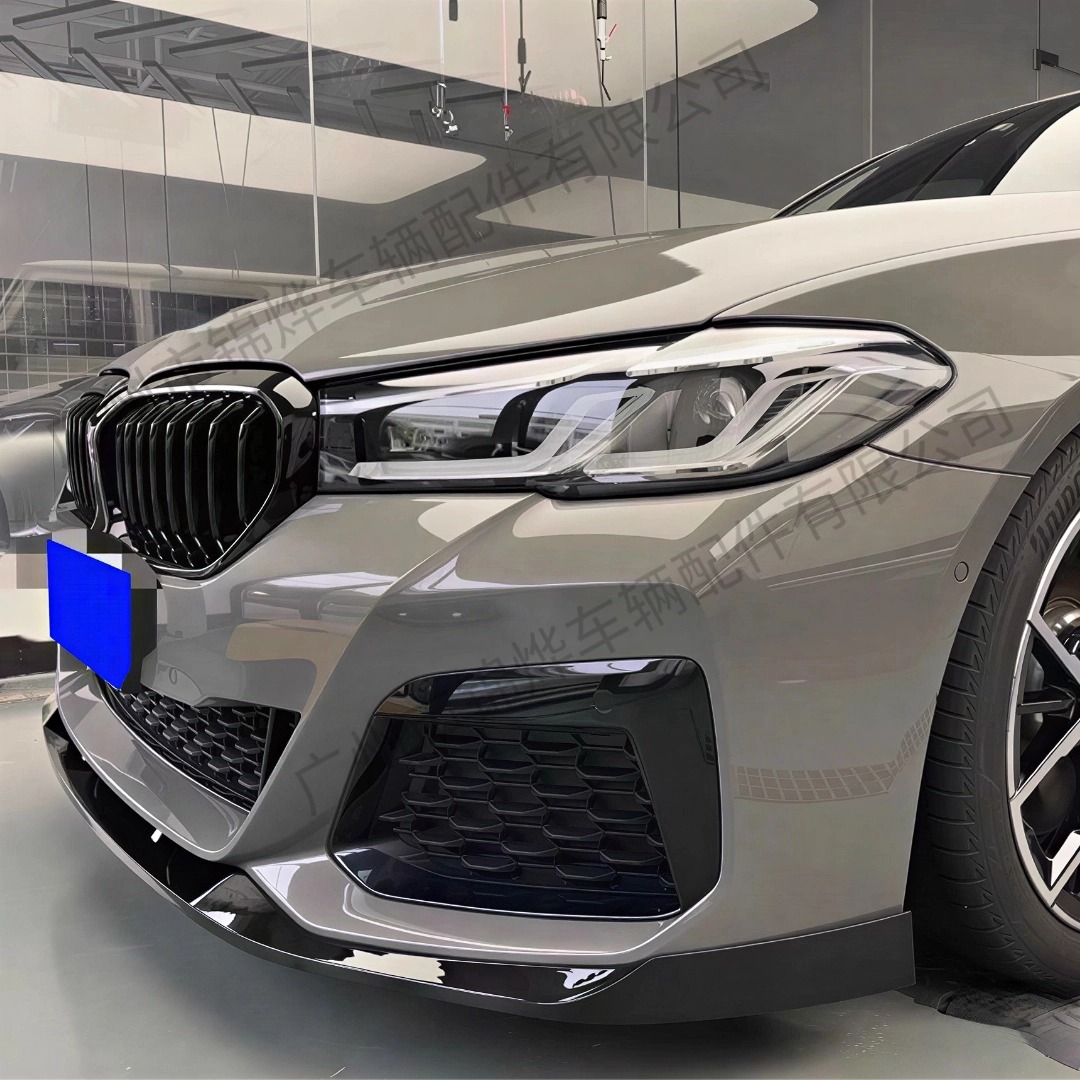 Suitable for 2021-23 BMW 5 Series G30 G31 G38 modified front bumper lip DF model, three-section accessory