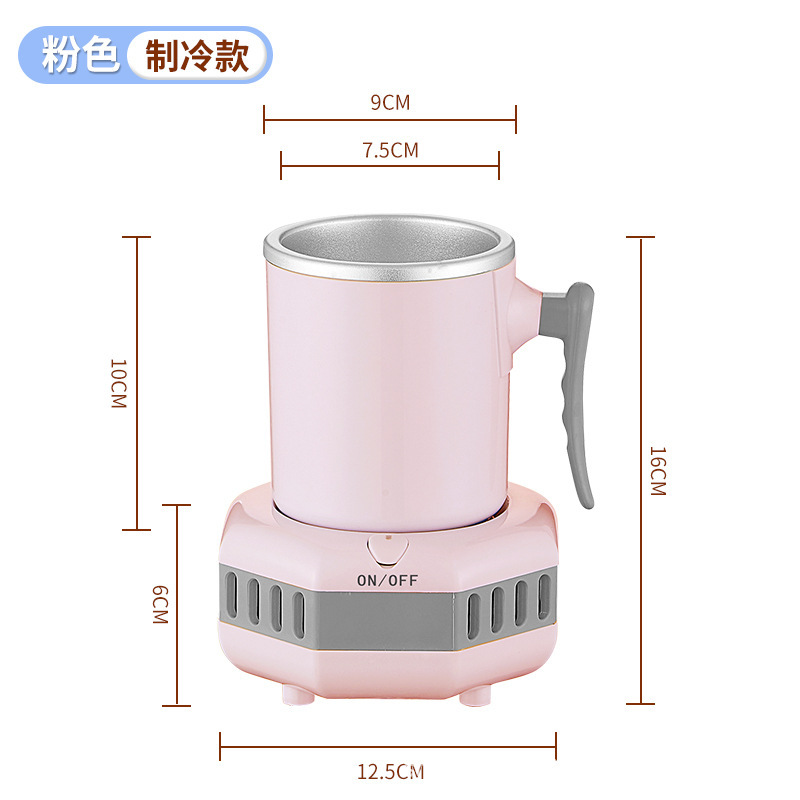高速冷凍カップ飲料物理冷却製氷加熱冷えオフィスデスクトップ冷熱両用速冷カップ|undefined