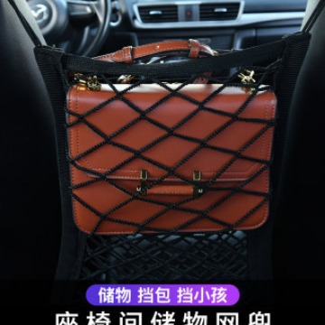 Bolsa de almacenamiento de asiento de coche bolsa de almacenamiento de coche bolsillo de red elástica de doble capa silla de coche gancho trasero red de almacenamiento de equipaje