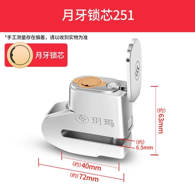 Electric Vehicle Lock Battery Vehicle – Motorcycle Lock - crescent-lock-cylinder-251