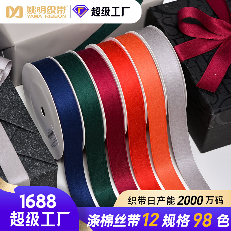 Yao Ming Corea del Sur cinta de algodón de poliéster 2CM accesorios para el cabello hechos a mano cinta de embalaje de regalo de embalaje de la flor cinta del arco image 1
