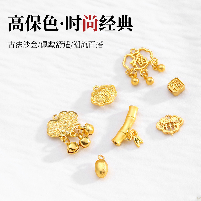 古法沙金长命富贵锁吊坠铃铛平安锁挂件  DIY项链毛衣链饰品配饰|undefined