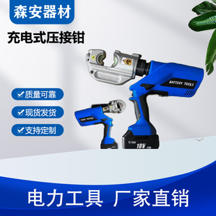 늄�Һ���QEC-400���ʽ늳���|�����Q300�����~�X��16-400����