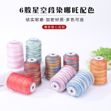 6���ǿն�Ⱦ��߸��ɫ������K�������Y����ĥ�u׃�ֹ�diy�Ʒ����