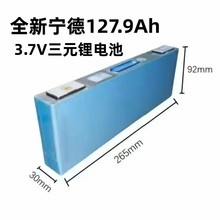 ȫ����127.9ah��Ԫ��о3.7V����w�����늳��Չ���܇��܇