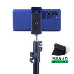 Directly supplied from the manufacturer, 2.1m light stand accessories, one-word mobile phone clip, two-hole live broadcast, one-word mobile phone clip, E-shaped clip