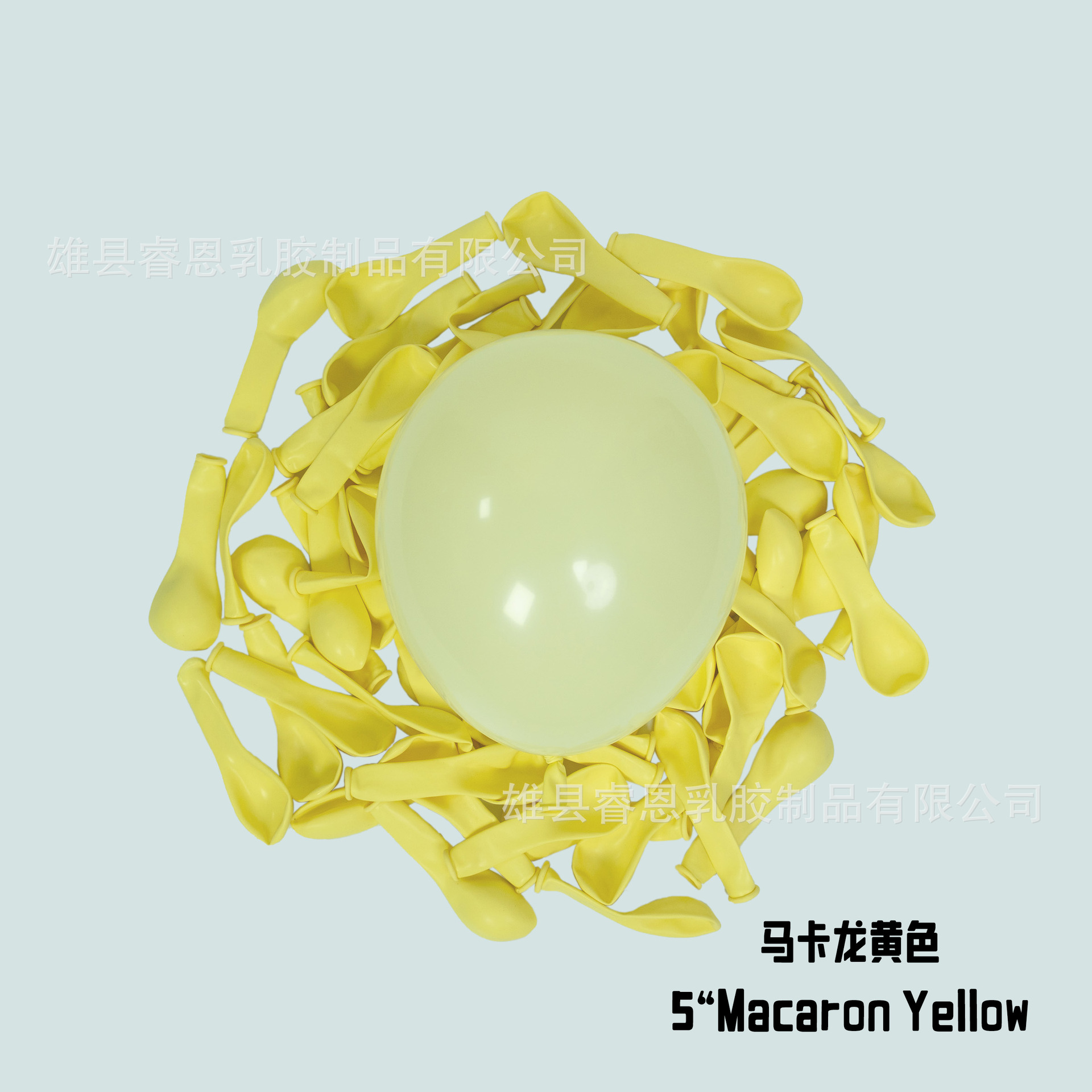 5-inch 1G macaron amarillo (100 pcs/bag)