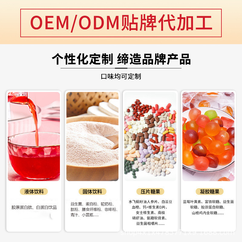 燕窩コラーゲン杏仁七白ドリンク 純粋な朝食代替食 美白ドリンク 内部調整 学生向け美白内部調整|undefined