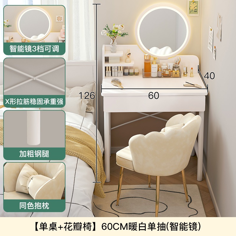 60cm ★ 싱글서랍 + 스마트라이트거울 + 꽃잎의자 ★   [좋은 댓글과 사진 게시시 10엔 리베이트]