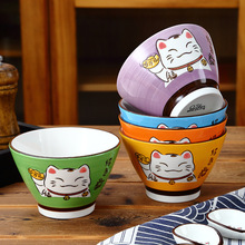 【新品】卡通陶瓷米饭碗 釉下彩家用餐具小碗 创意可爱防烫高脚碗