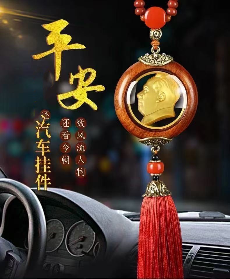 Car Pendant Double-Sided Avalokiteshvara Maitreya Buddha Car Interior Hanging Decoration Car Rearview Mirror Pendant