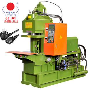 �Դ�����^����ע�ܙCZY550C�ГP���ٳ��͙C�S�����l