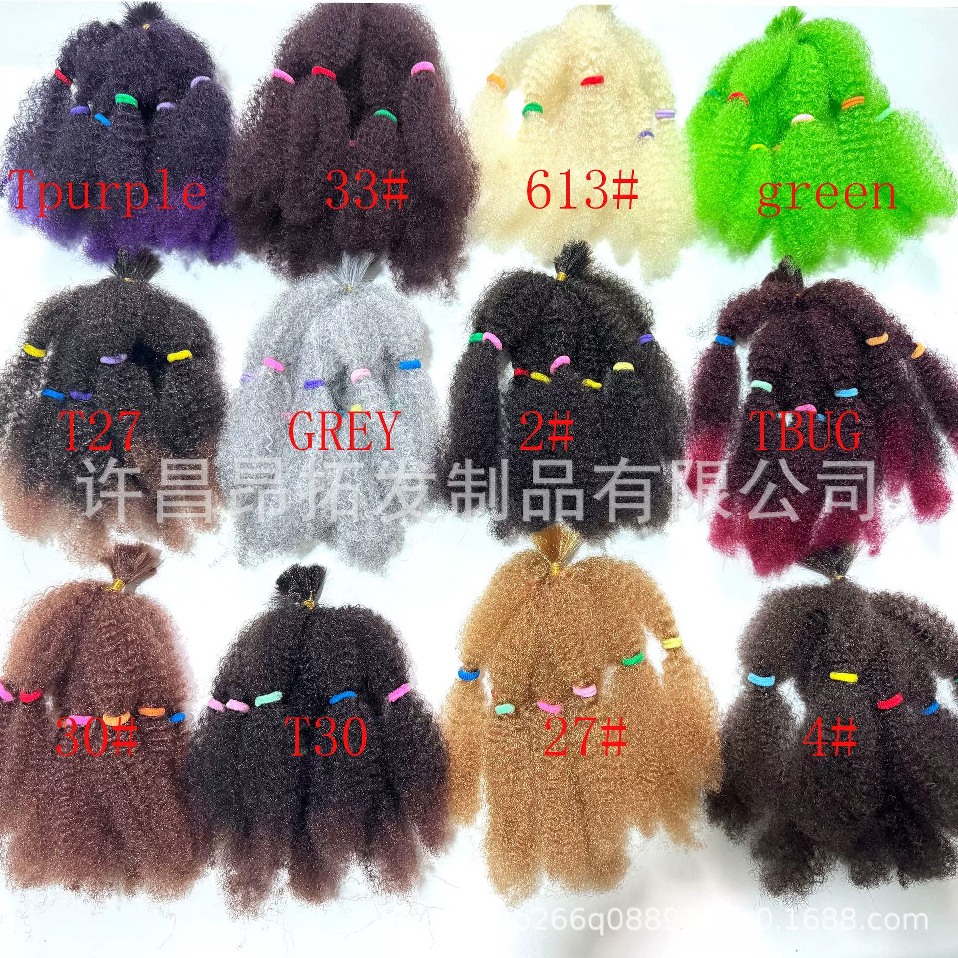 假发化纤假发钩针发低温阻燃丝Marley Braid手撕毛毛虫
