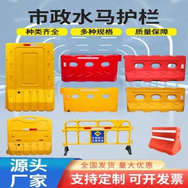 道路减速设备;路障;防撞设施