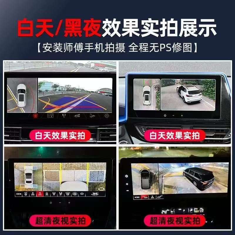 Kia SONET 360° Panoramic Reversing Camera Integrated System Reversing Camera Dash Cam