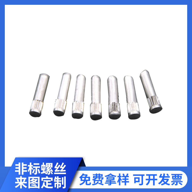 生产不锈钢滚花螺栓M8 汽车螺栓螺丝不锈钢螺丝定位螺栓非标