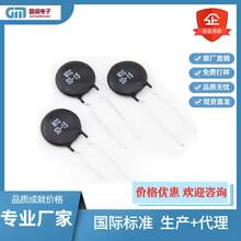 ܇Ҏ���S�Ҳ��MF72������NTC�������3D 5D 7D 8D 10D 12D 14D