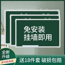 挂式黑板儿童家用教学培训磁性小黑板墙贴单双面教师绿板学生学习