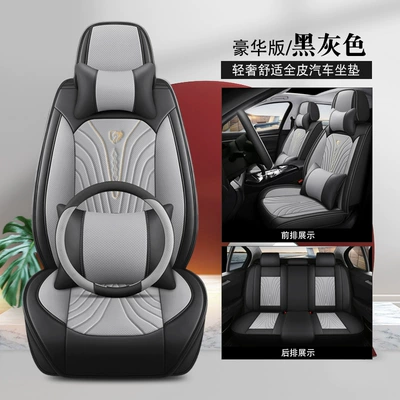 Old and New Honda Seat cushion, seat cover - deluxe-version-black-gray
