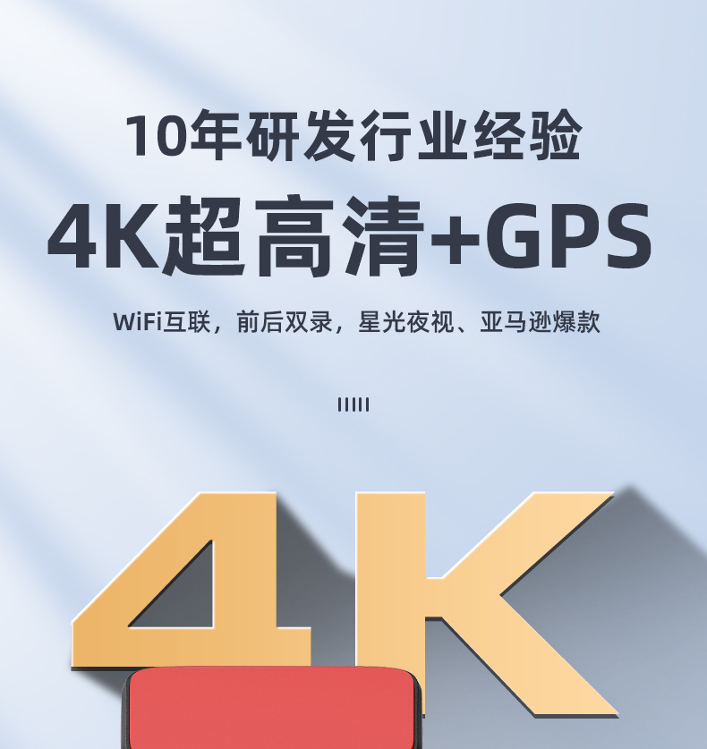 4K Ultra-Clear Driving Recorder, New Model with Wifi Connectivity, Starlight Night Vision, Intelligent Loop Recording, Automatic Coverage