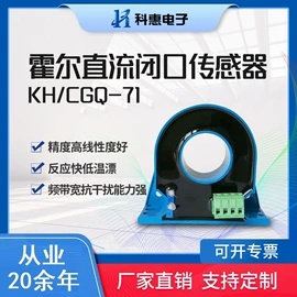 互感器;电量变送器;其他变送器