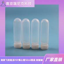 ThermoِĬ�w50ml�x�Ĺ��ط���FEP�A���x�Ĺ����w�����|����ֵ��