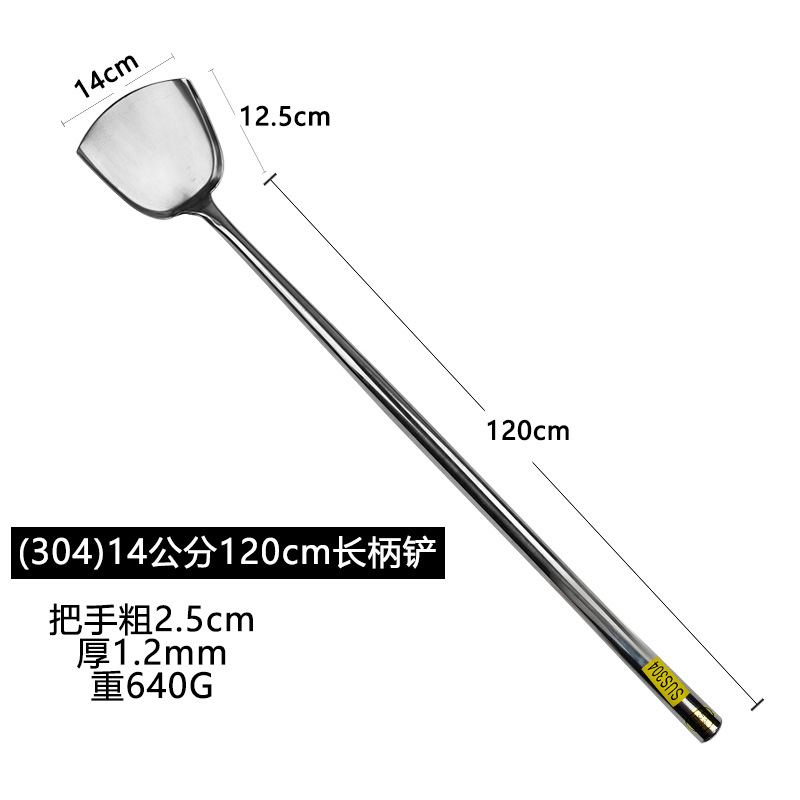 (304) 14cm 120cm 길이의 손잡이 삽