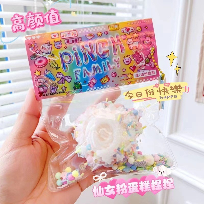 핑크 골드 케이크 [슈퍼 소프트]