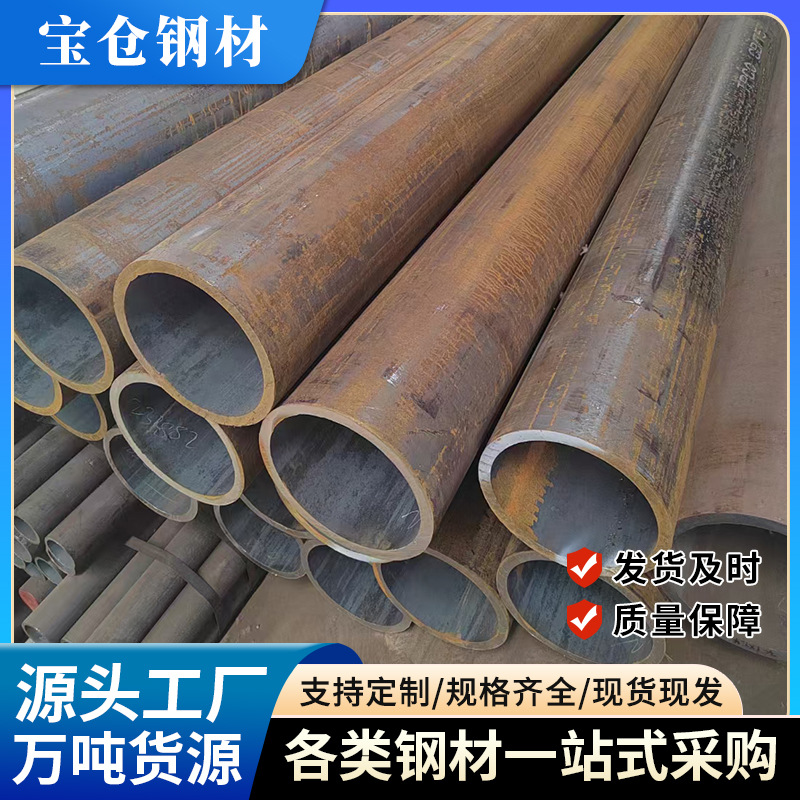 20g无缝管燃气管道用5310高压锅炉管20G无缝钢管现货批发加工配送