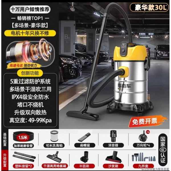 Triple-core air-cooled motor [55 million + 70 million PA suction power] 30L thickened steel drum silencer + wet and dry blowing + beautiful seams + car wash