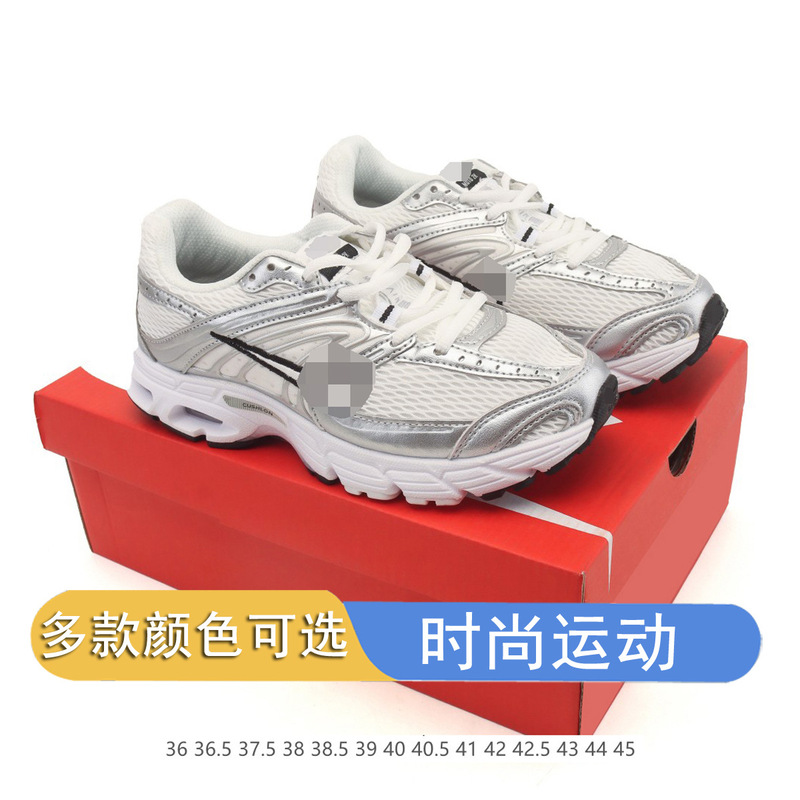 Cross-Border Export Pure Original Max Moto 2K Men's Shoes Men's Casual Men's Shoes Sports Shoes Men's Shoes Young and Middle-Aged Running Shoes